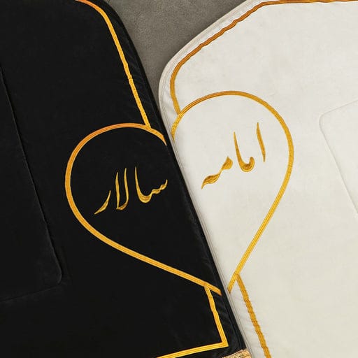 padded jaenamaz with customized name